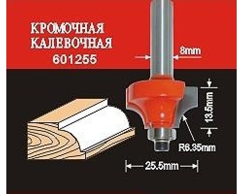 Фреза по дереву АТАКА кромочная калевочная 601255 38182 [38182]