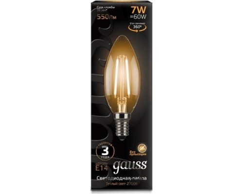 Лампа светодиодная GAUSS Свеча filament 7w 550lm 2700к е14 led [103801107]