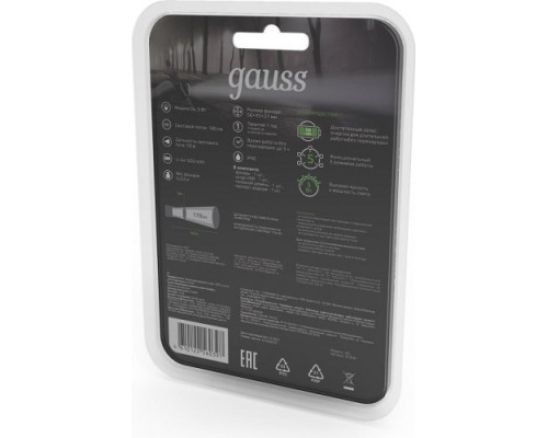 Фонарь GAUSS GFL406 налобный 5w 180lm li-ion 500mah led [GF406]