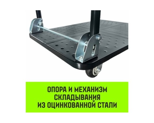 Тележка платформенная HITCH 300кг 600*900мм металлическая, колеса резиновые 125мм [SZ086115]