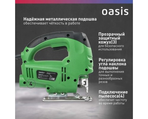 Лобзик сетевой OASIS LE-65 Eco 4640130964078 Лобзик сетевой OASIS LE-65 Eco 4640130964078
