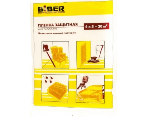 Защитная пленка BIBER 31811 для ремонтных работ 4х5м [Тов-086461]