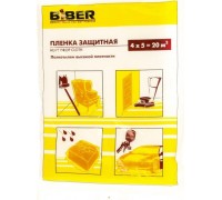 Защитная пленка Biber 31811 для ремонтных работ 4х5м Тов-086461