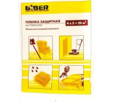 Защитная пленка Biber 31811 для ремонтных работ 4х5м [Тов-086461]