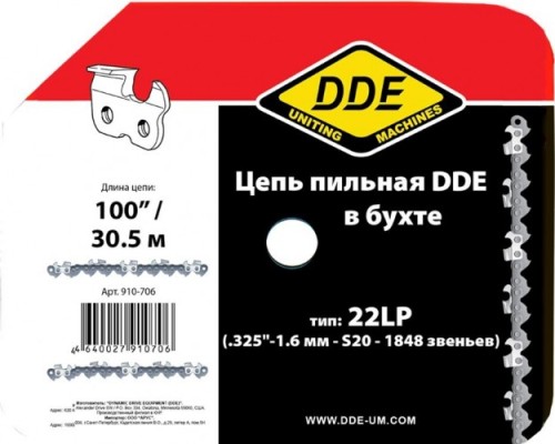 Бухта цепи DDE DDE 22LP 100 футов 0.325