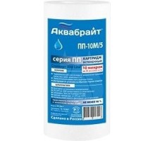 Картридж для воды АКВАБРАЙТ ПП-10 М/5 для механической очистки