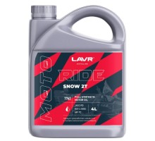 Масло для 2-тактных снегоходов LAVR MOTO RIDE SNOW 2T FD, 4 л Ln7762