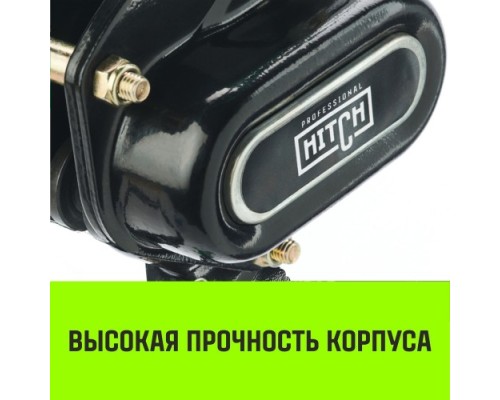 Таль рычажная HITCH LH210 1 т, 6 м [SZ068984]