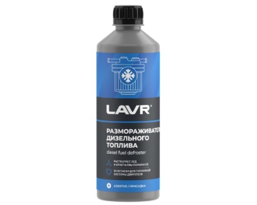Размораживатель дизельного топлива LAVR 500 мл Ln2133