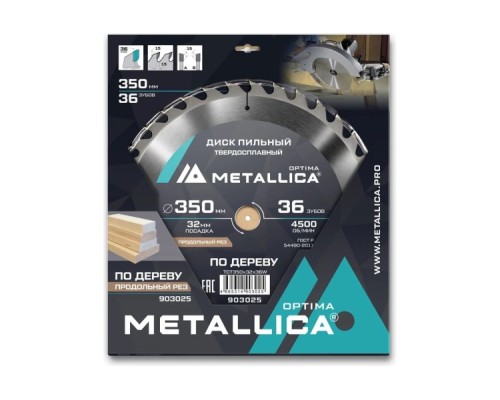 Пильный диск по дереву METALLICA Optima 350x32 мм 36 зубов, Т=3,5 мм продольный [903025]