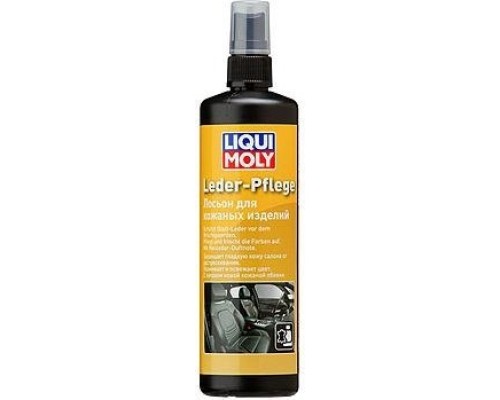 Лосьон для кожаных изделий LIQUI-MOLY Leder-Pflege 0,25 л 7631 [7631]