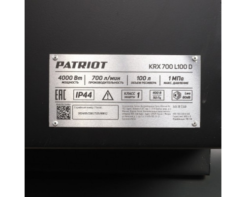 Компрессор поршневой PATRIOT KRX 700 L100 D 545302340