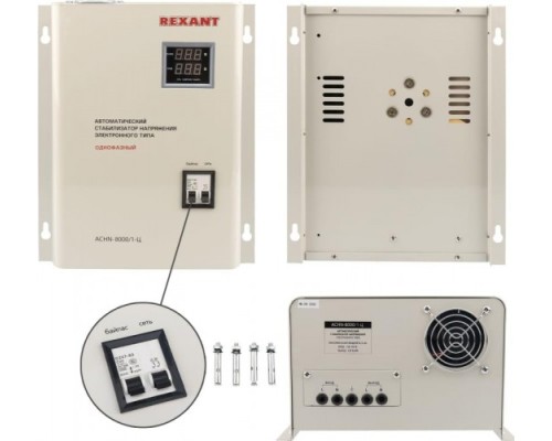 Стабилизатор напряжения однофазный REXANT АСНN-8000/1-Ц настенный [11-5012]