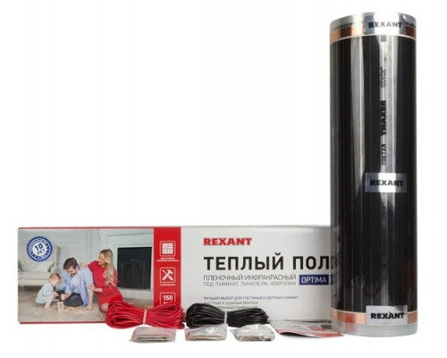 Пленка инфракрасная REXANT 51-0516-7 Optima 150 13 м²/0,5х26 м/1950 вт