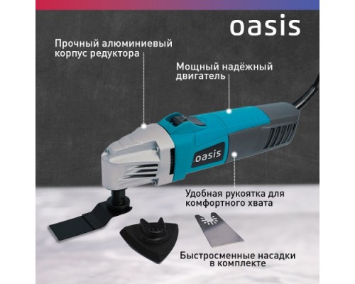 Многофункциональный инструмент сетевой OASIS MIR-40 [4640130916329]