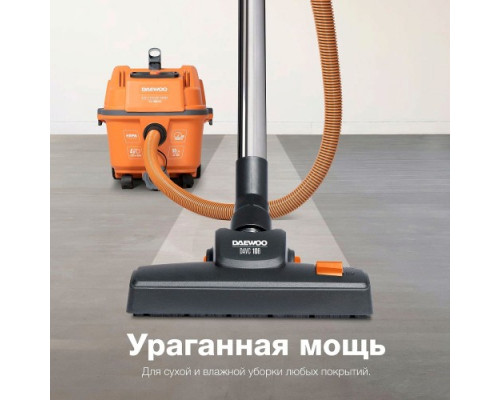 Пылесос для строительных работ DAEWOO DAVC 2000 HOME с турбощеткой