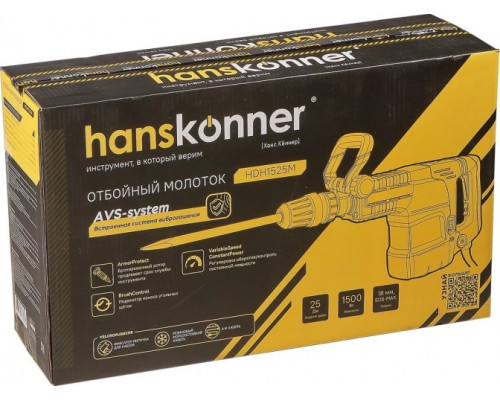 Молот ударный сетевой HANSKONNER HDH1525M купить с доставкой и официальной гарантией