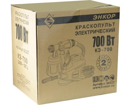 Краскопульт электрический ЭНКОР КЭ-700 [50337]