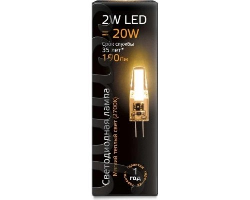 Лампа светодиодная GAUSS G4 g4 ac220-240v 2w 190lm 2700k силикон led [107707102]