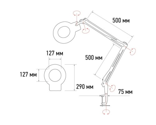 Лупа REXANT 31-0011 на струбцине круглая 5D с подсветкой, ø127мм