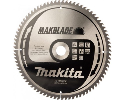 Пильный диск по дереву MAKITA 305x30x1.8x80T для makblade [B-29290]