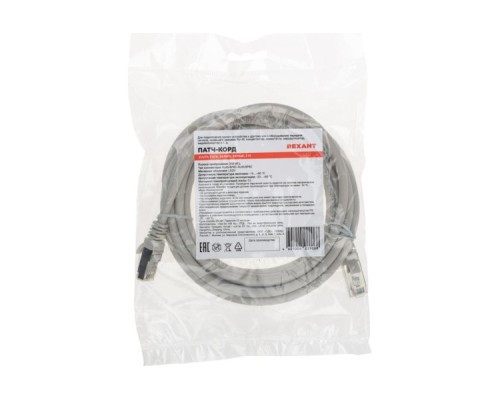 Патч-корд REXANT 02-0210-3 F/UTP, CAT 6, RJ45-RJ45, 26AWG, LSZH, серый 3м