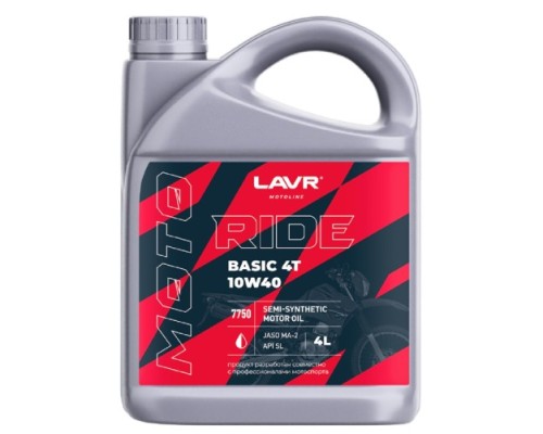 Масло для мотоциклов LAVR MOTO RIDE BASIC 4T 10W40 SL, 4 л Ln7750 Масло для мотоциклов LAVR MOTO RIDE BASIC 4T 10W40 SL, 4 л Ln7750