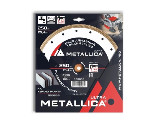 Алмазный диск для резки гранита METALLICA Ultra 250x25,4 мм, H=10 мм тонкий турбо [900659]