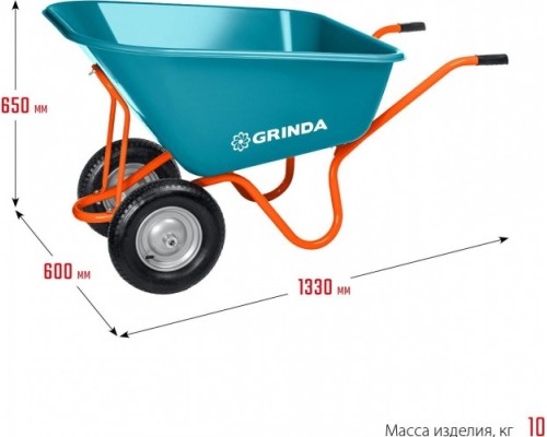 Тачка садовая GRINDA GP-1 ударопрочный пластиковый кузов 260л г/п 120кг [422401]