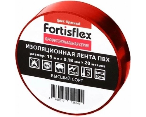 Изолента FORTISFLEX 71234 19 мм х 20 м, цвет красный