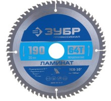 Пильный диск по ламинату ЗУБР Ламинат 190х30мм 64т [36930-190-30-64]