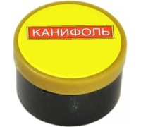 Канифоль 20 гр