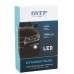 Лампа светодиодная MTF LIGHT серия DYNAMIC BLUE LED H8/H11/H16, 5500K MLH07K5