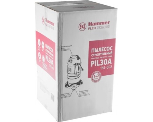 Пылесос сетевой Hammer PIL30A flex + розетка для электроинструмента