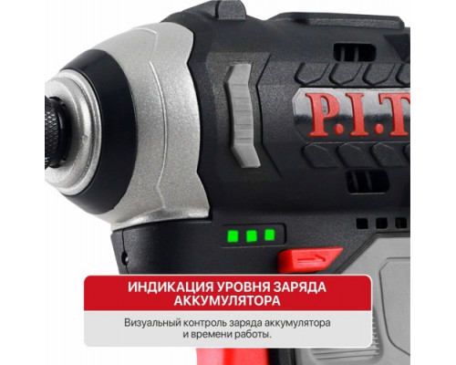 Гайковерт аккумуляторный P.I.T. PSD12K-120A/1 Impact бесщеточный купить с доставкой и официальной гарантией