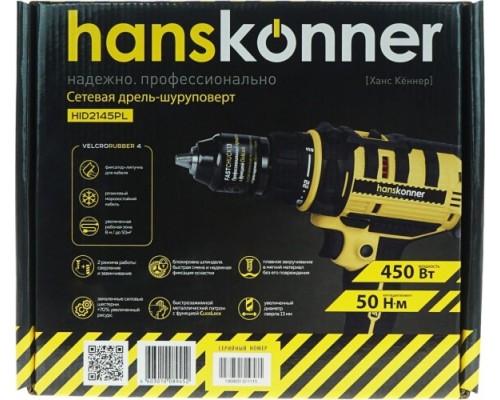 Шуруповерт сетевой Hanskonner HID2145PL [HID2145PL]