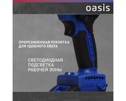 Гайковерт аккумуляторный OASIS GK-400 Pro [4640130911669]