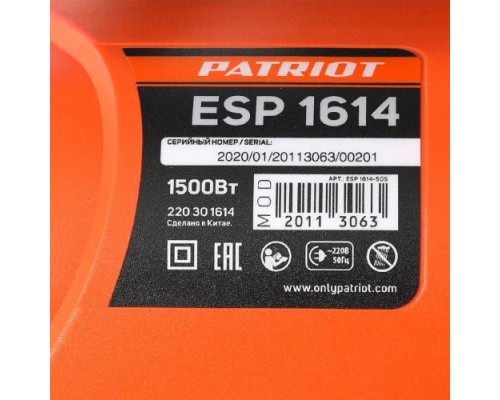 Электропила PATRIOT ESP 1614 [220301614]