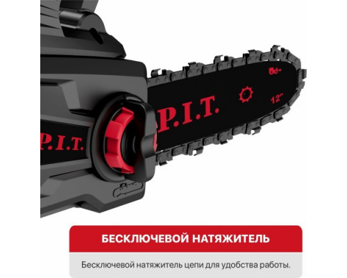 Пила цепная аккумуляторная P.I.T. PKE20H-300A