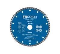 Алмазный диск для резки бетона СОЮЗ 180х22,2 turbo 9020-04-180x22T
