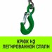 Лебедка барабанная HITCH HW 500, канат 10 м, 500 кг [SZ073172]