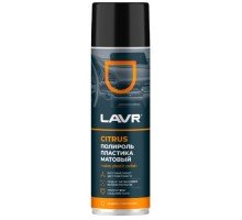 Полироль пластика LAVR Citrus матовый 650 мл Ln2441