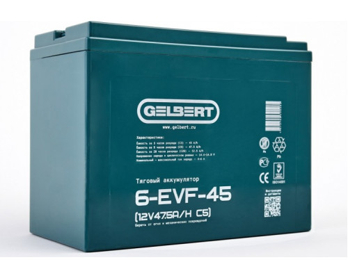 Аккумулятор GELBERT 6-EVF-45 тяговый 12V 47.5 А/ч C5