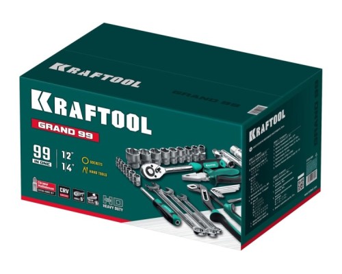 Набор столярно-слесарного инструмента KRAFTOOL GRAND-99 (1/2 Набор столярно-слесарного инструмента KRAFTOOL GRAND-99 (1/2