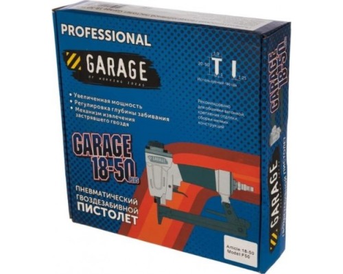 Гвоздезабивной пистолет пневматический GARAGE 18-50 plus [УТ-00000050]