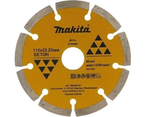 Алмазный диск по бетону MAKITA 115х22.2 мм B-28086 [B-28086]