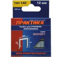 Скоба ПРАКТИКА серия Эксперт, 12 мм, Тип 140 (1000 шт) 775-228