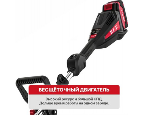 Триммер аккумуляторный P.I.T. PTR20H-330B/1