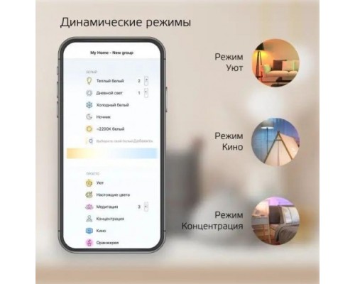 Потолочный светодиодный светильник GAUSS Smart home даунлайт 7w 650lm 2700-4000к 220-240v ip20 105*35м [2030122]