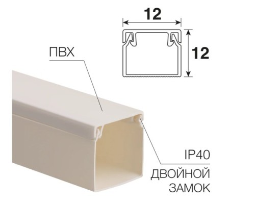 Кабель-канал REXANT 28-1212-2 12х12мм, белый (140 м/уп)